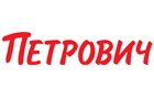 Петрович